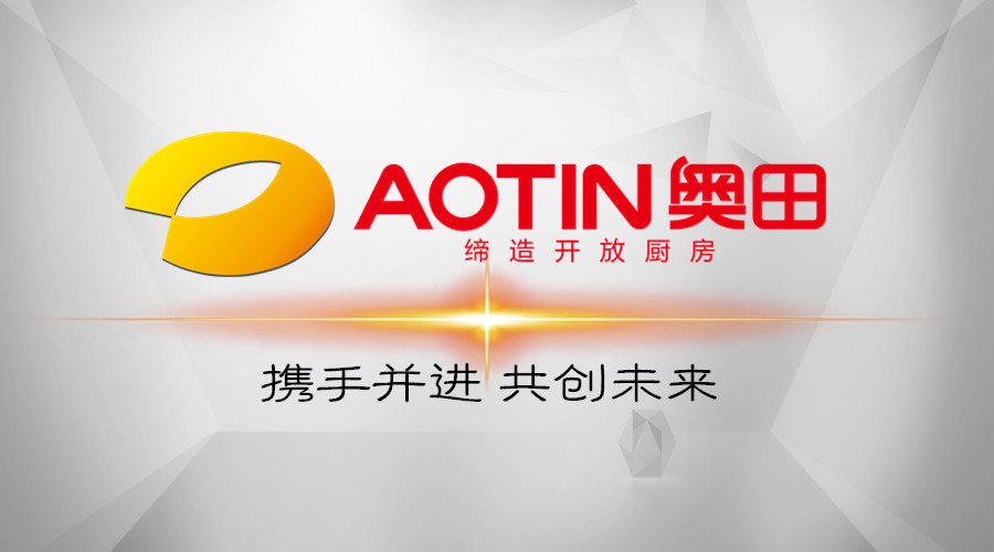 奧田再登馬蘭坡，攜手湖南廣電霸屏而歸！